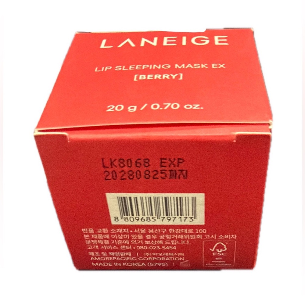 NIB LANEIGE Lip Sleeping Mask EX - Berry - Picture 5 of 8